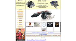Desktop Screenshot of dms-tech.ru